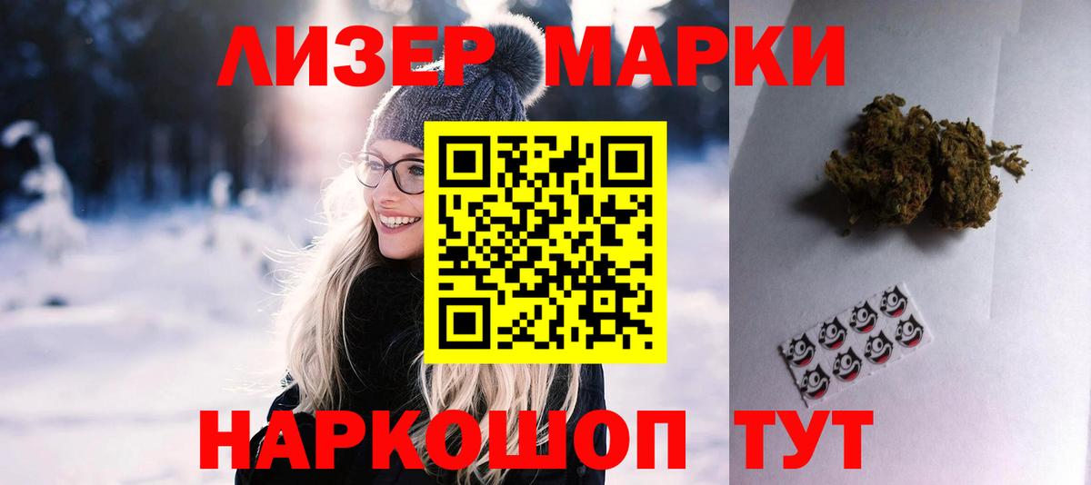 МЕГА как зайти  Вход с VPN  Лсд 25 экстази  ЛСД экстази кислота  Ростов-на-Дону  Лсд 25 экстази ecstasy 