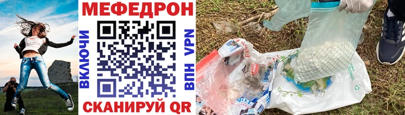 сайты даркнета какой сайт  Ростов-на-Дону  Меф мяу мяу  mega онион 