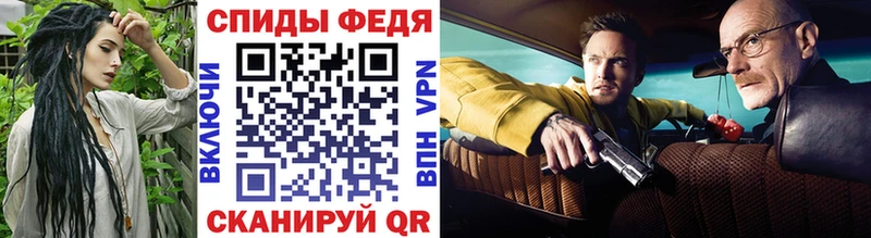 МЕТАМФЕТАМИН Декстрометамфетамин 99.9% как найти наркотики блэк спрут зеркало Ростов-на-Дону