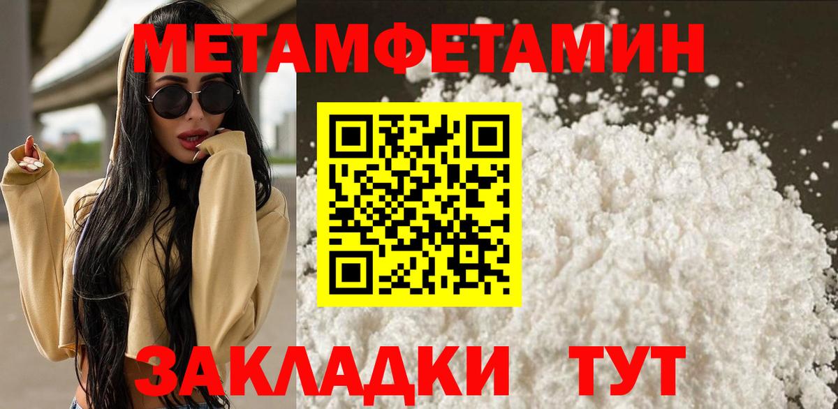 Ростов-на-Дону  Метамфетамин Декстрометамфетамин 99.9%  Метамфетамин Декстрометамфетамин 99.9%  Вход с VPN 