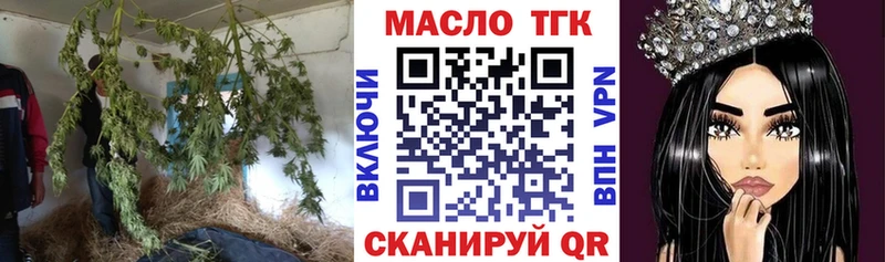 как найти закладки  Ростов-на-Дону  ТГК THC oil 