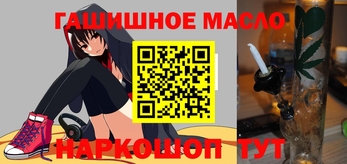 Дистиллят ТГК жижа Ростов-на-Дону