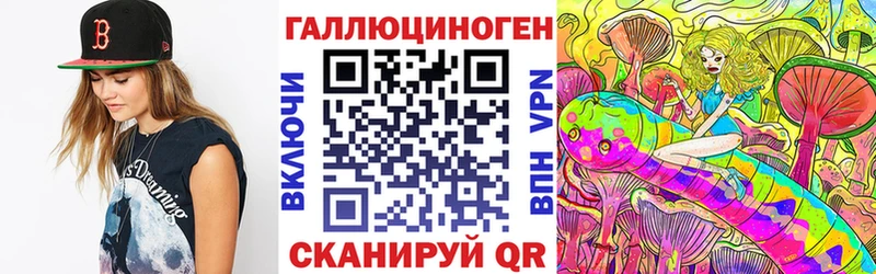 Псилоцибиновые грибы мицелий  Ростов-на-Дону 