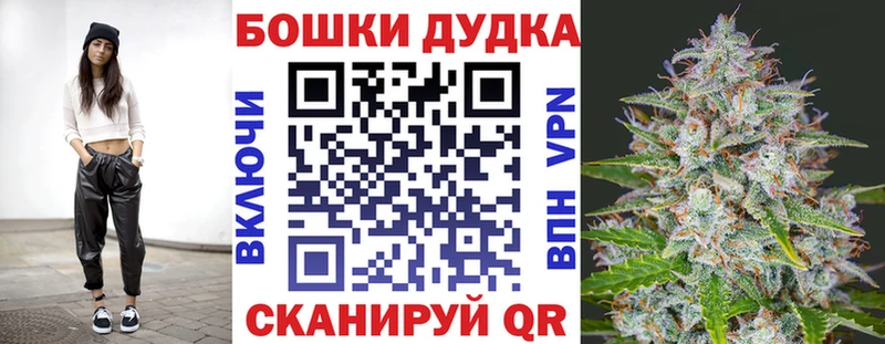 Каннабис гибрид  ссылка на мегу ONION  Ростов-на-Дону 