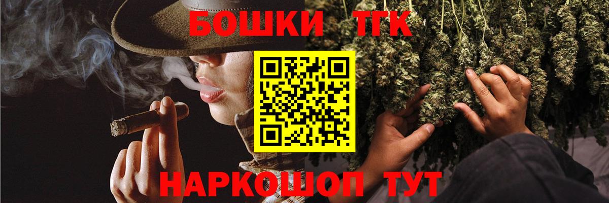 Каннабис конопля  Вход с VPN  Ростов-на-Дону  Шишки марихуана Bruce Banner  Шишки марихуана план 